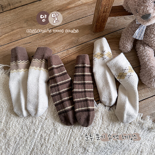 Catman children's socks boys' winter thickened velvet socks girls' autumn and winter Australian velvet socks boys' baby winter solid color warm socks