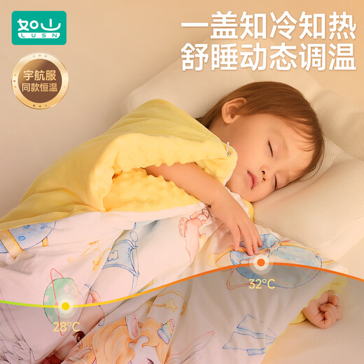 Rushan children's anti-kick quilt baby constant temperature silk sleeping bag artifact 1-3-6 years old autumn and winter thickened model universal for all seasons