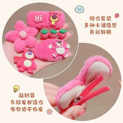 Strawberry Bear children's hair clip for girls autumn and winter plush hair clip for little girls that does not hurt hair side bangs clip for baby headdress 01 Star Dew Bow