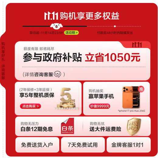 Rongtai (RONGTAI) home appliance subsidy S56Pro massage chair home smart electric sofa zero gravity space capsule 2025 top ten brands multi-functional fully automatic rocking chair elderly gift S56Pro comfortable and upgraded 4D movement + 22 sets of programs + legs and feet