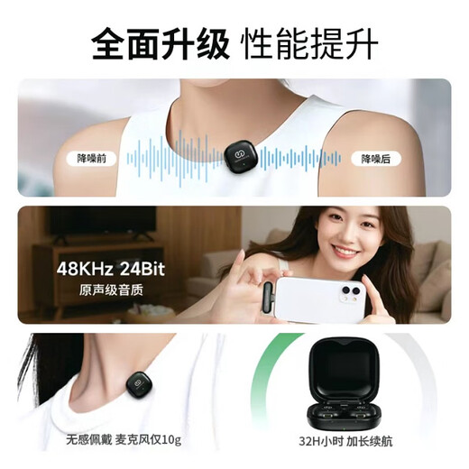 Seeknature's new AI01 wireless lavalier microphone, professional monitoring radio microphone, AI noise reduction, real-time live broadcast and internal recording, MOMA Mammoth one-to-two microphone, interview business shooting radio, new AI01 (powerful noise reduction) Android Apple version 15-17