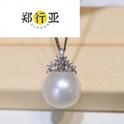 Zheng Xingyao white pearl pendant seawater necklace gold diamond temperament clavicle chain for birthday gift 13.8mm 3.8mm