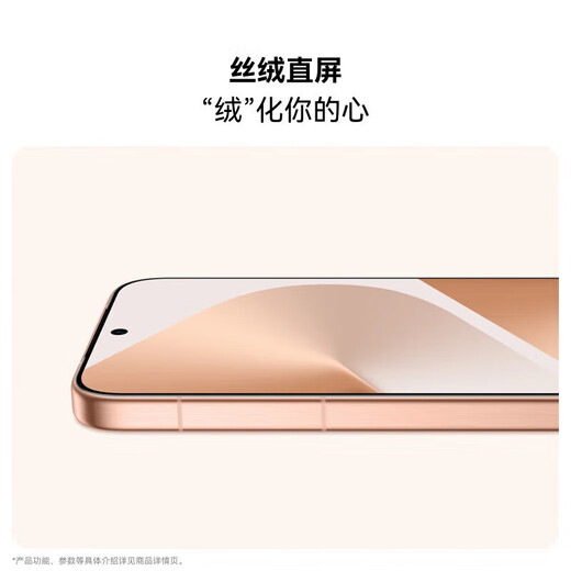 Huawei (HUAWEI) mobile phone Huawei Pura80 Huawei's new phone will be launched in 2025. 24 periods of interest-free Beidou satellite news + red maple original color image pro ultra new Hongmeng AI velvet black 12+256GB official standard Bluetooth headset + 1-year nationwide warranty