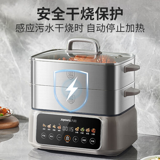 Joyoung electric steamer with stew and steaming integrated 3-layer 18.5L large capacity 304 stainless steel steamer electric cooker electric hot pot multifunctional 3-6 people household can be reserved high-power electric hot pot 18.5L all-steel steamer + 36S steam 2-layer steamer + boiler
