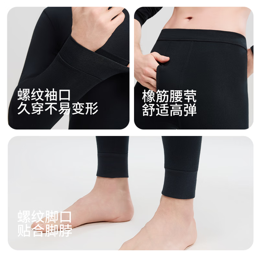 Modal 2 sets of autumn clothes and long johns for men, pure cotton mid-high collar warm suits, autumn and winter men's base underwear, large size cotton sweaters, mid-collar 2 sets, black + navy blue XL /175 (weight 130-150Jin Jin is equal to 0.5 kg)