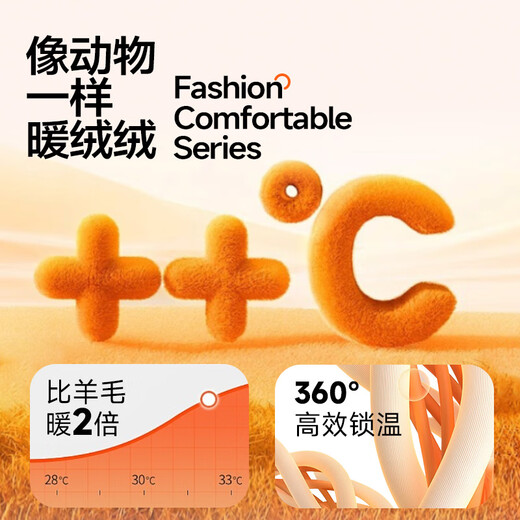 Jeanswest Children's Sports Suit Autumn and Winter 2025 New Boys Polar Fleece Jacket Handsome Boy Clothes Stitch Scimitar Pants