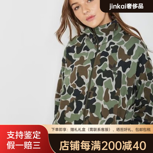 Adidas EUROPA TRACKTOP Chaqueta casual clásica para mujer BR5193 Camuflaje BR5193 Spot Flash M/36(170/84A)