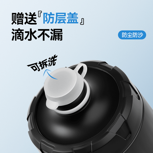 XUNTING cycling kettle, mountain road bicycle, sports squeeze water cup, thermal insulation, large capacity, outdoor portable combination set (black and white kettle + kettle holder)