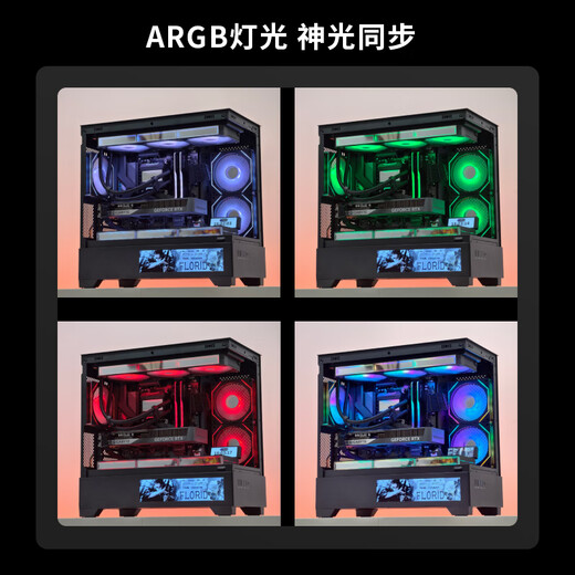 GIGABYTE AMD Ryzen 9600X/9700X/7800X3D/RTX5060TI graphics card assembly computer 2K/4K e-sports game desktop complete DIY interest-free host 9600X+16G+1T+RTX5060 high frame rate