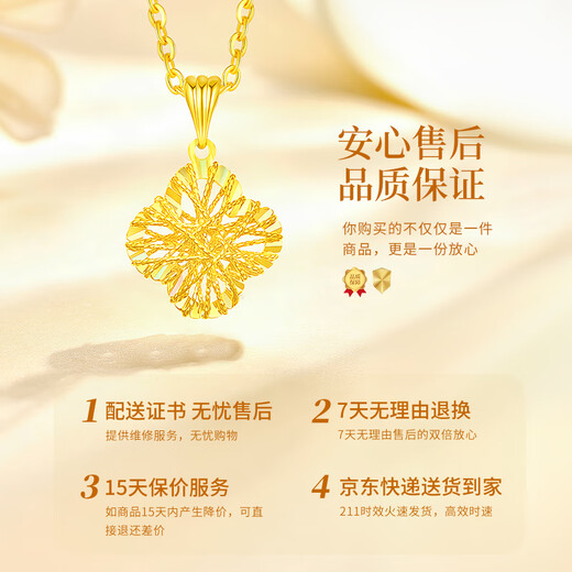 CHINA GOLD Crushed Ice Gold Necklace Women's 18K Four-leaf Clover Pendant Birthday Gift for Girlfriend and Wife Wedding Anniversary 18k Colorful Brushed Four-leaf Clover Pendant + Free S925 Silver Chain