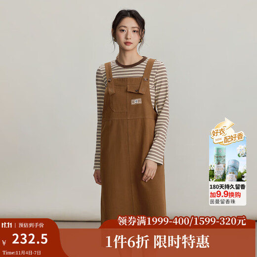 INMAN two-piece set 2025 autumn college retro Maillard striped long-sleeved T-shirt slit suspender skirt light brown S