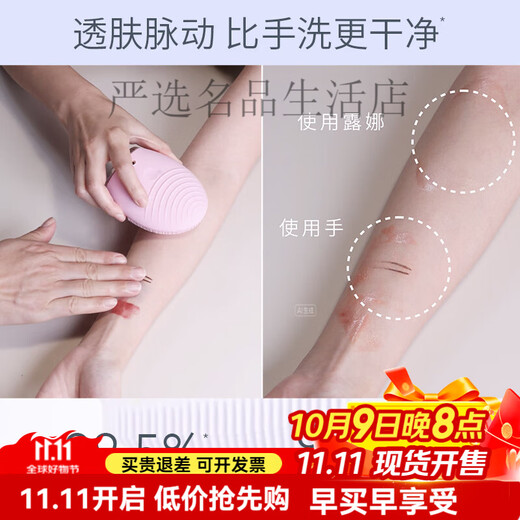 Filo 4 Luna Facial Cleanser, Silikon-Gesichtsreiniger, reinigendes, Schönheits- und Reinigungsartefakt für Mischhaut (Grasgrün)