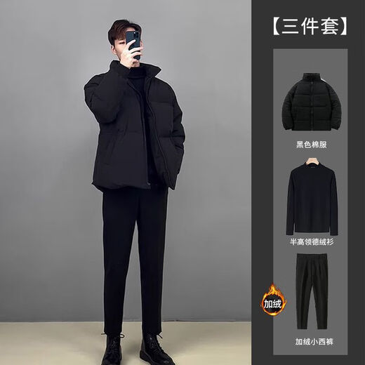 Tanghao (tanghao) Korean style cotton suit for men, three-piece winter trendy jacket, thickened cotton jacket for men, complete set, black cotton suit + half turtleneck, black German velvet + velvet trousers XL