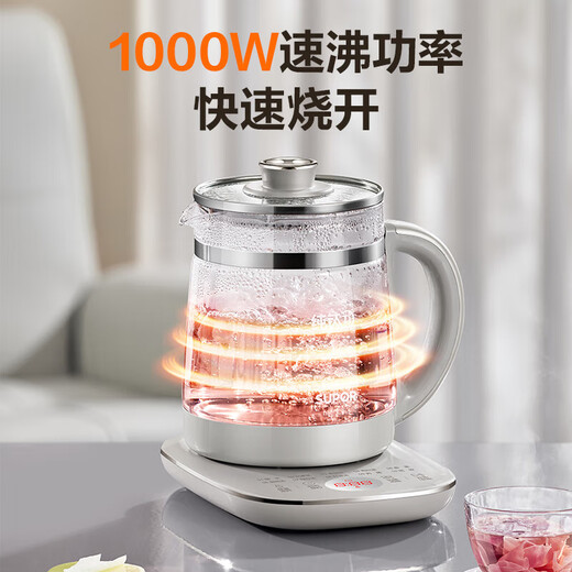 SUPOR health pot household multi-functional 2025 new tea maker small stew all-in-one light-sound tea kettle kettle insulation all-in-one tea kettle fully automatic constant temperature office 1.5L pure titanium 0 coating 316L filter