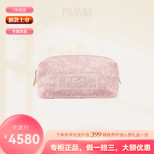 Versace Versace Women's Wallet Card Holder Baroque Jacquard Vintage Logo Embroidered Top Zipper New Style