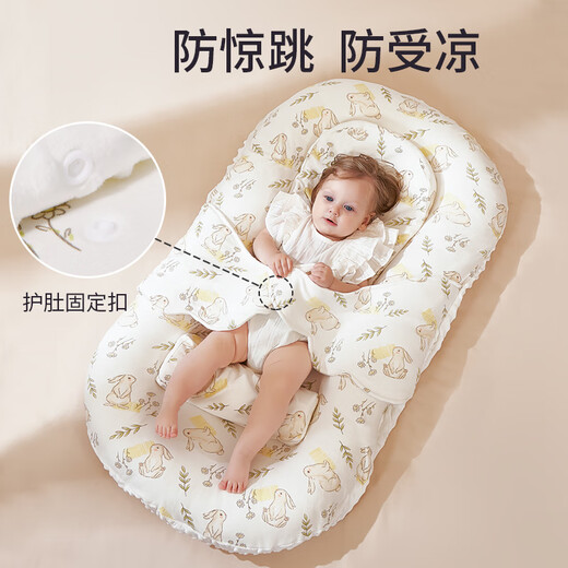 Hug bear crib middle bed newborn baby bed crib sleeping removable portable bionic anti-pressure and anti-shock artifact cosmic fire-breathing dragon small single bed