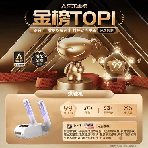 Xiaomi (MI)'s latest 2025 home shoe dryer deodorizing, sterilizing and disinfecting fully automatic shoe dryer shoe drying artifact white-upgraded triple sterilization and deodorization-intelligent three-speed