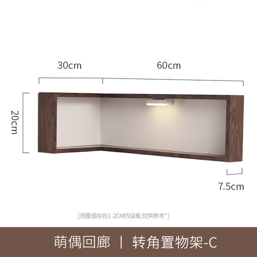 Gold Drawing Board Ono Blind Box Display Rack Corner Storage Rack No Punching Bubble Mart Figure Display Rack Wall-mounted Small Storage Box Cute Illusion Corridor A-3 Combination (Comes with 3 Night Lights, Adhesive Hooks + Seamless Nails)