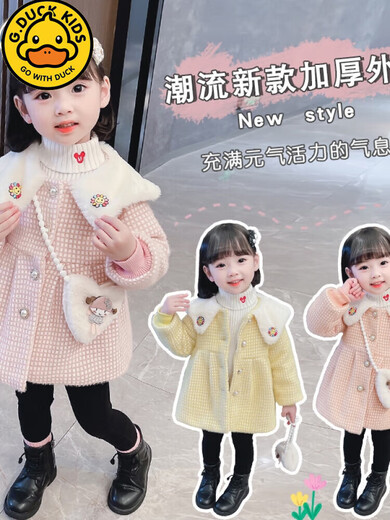 Baby girl spring, autumn and winter coat, girl, child, children's clothing, western style quilted woolen coat 1 top 2 trendy 3 years old 4 pink 80 cm