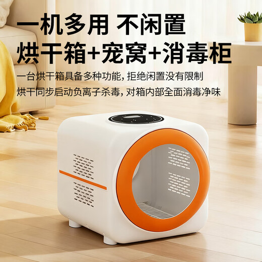 宠物烘干机猫咪烘干箱家用全自动静音猫狗小型吹毛吹水机宠物专用 53L旗舰版【小爱语音控制+负离子杀菌+静音+烘干+恒温