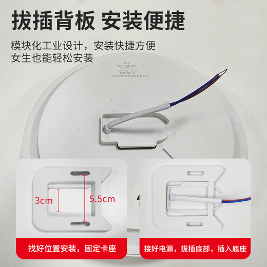 Gongtai human body sensing LED three-proof ceiling light 12W white light ultra-thin energy-saving high-brightness stair aisle corridor corridor light smart light