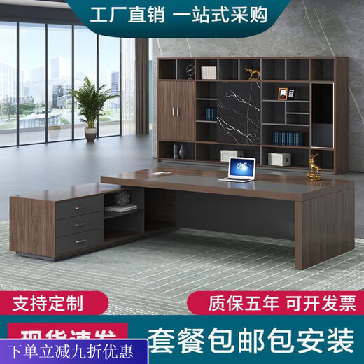 Ruanzhijia office desk boss desk simple modern executive desk president desk manager desk supervisor desk single office desk and chair combination 1.2*60 without side cabinet