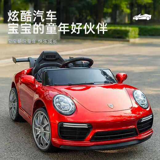 Voiture électrique télécommandée à quatre roues pour enfants Hot Leopard peut s'asseoir sur une voiture jouet pour bébé peut conduire une voiture de sport pour bébé, cadeau de première année, voiture de sport en poudre à quatre roues motrices + batterie 12V7A + télécommande Bluetooth + musique et éclairage + siège en cuir