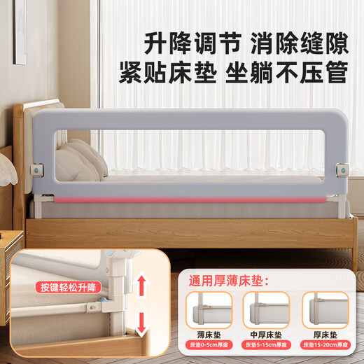 AOTGSSE/Edison Bed Fence Baby Anti-fall Bed Fence Safety Guardrail Bedside Baby Bed Fence No Punching 1.2 Meters Light Gray Single Sided Upgraded Large Post + Invisible Folding