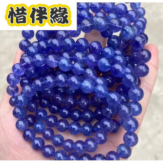 Xibanyuan Faceted Tanzanite Bracelet Women's Tanzanite Sapphire Bracelet Plate Bead Necklace Blue Plate Beads Round Jewelry Stone Tasan Boutique Contact Customer Service to Choose a Style with Certificate