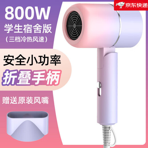 Philips (PHILPS) the same German quality personal care home appliances and life appliances new fashionable folding hair dryer electric hair dryer negative ion household appliances T885 gradient purple 800 watts blue light/foldable