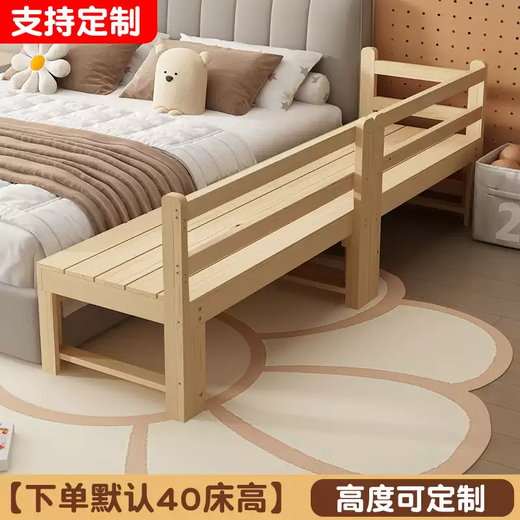 Yusenyi customized solid wood splicing bed children's widened bed baby crib splicing artifact single bed adult can sleep combined sofa bed + two-sided fence upgrade 200x50cm