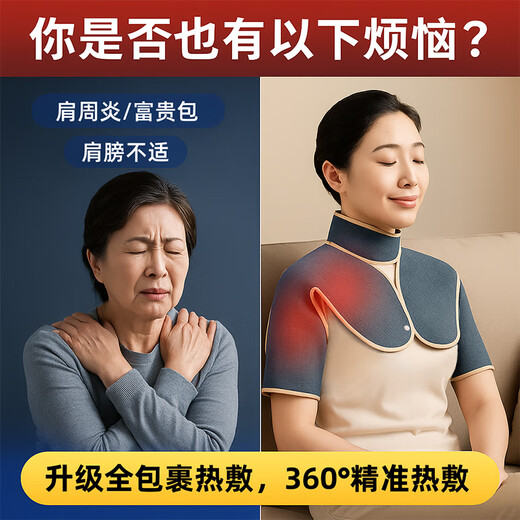Yujian shoulder periarthritis special therapy bag salt bag hot compress bag shawl warm shoulder strap artifact waistcoat electric heating sleeping area Ai salt crystal velvet arm extension blue
