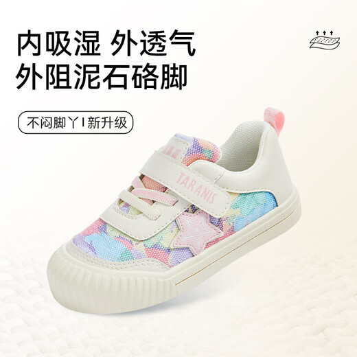 Terranis Autumn Children's Shoes 311 Kindergarten Indoor Shoes Baotou Anti-kick Shoes Soft Sole Comfortable Canvas Shoes Color/White 27