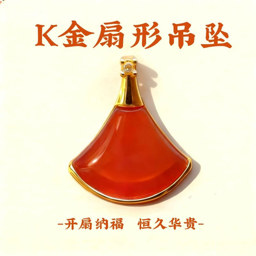 18K gold agate necklace, clover, red skirt, gourd love gift for girlfriend and wife, birthday gift, Valentine's Day pendant, red gourd