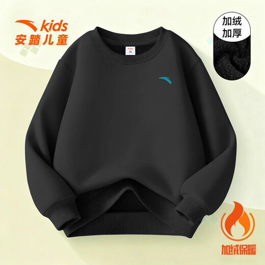 ANTA (ANTA) red parent-child clothing New Year's zodiac year autumn and winter velvet sweatshirt long-sleeved versatile casual sportswear for a family of three velvet 5707-9 lychee red children's style 130 cm
