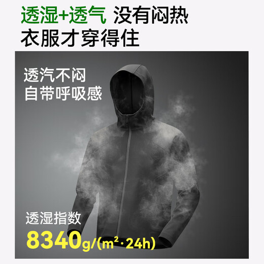 Jingjing Tokyo-made assault jacket sports jacket men's velvet windproof and water-repellent outdoor running mountaineering soft shell windbreaker black S