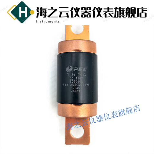 Evfp150A Seiko Parker New Energy High Voltage Fuse 450V Black 150A