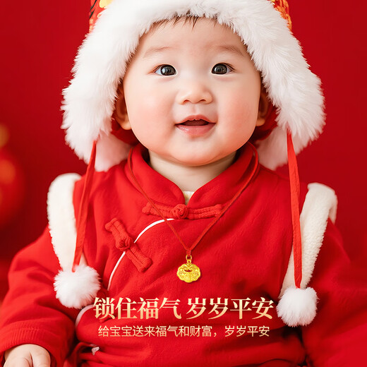 Chinese gold fortune gold lock baby long life lock gold baby gold ornaments pure gold safety lock newborn child one-month-old gift pure gold safety lock necklace + certificate gift box