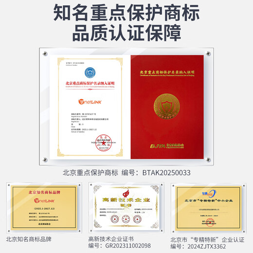 netLINK 电信级光纤跳线 FC-LC(UPC)多模双芯3米 62.5/125环保入户光纤线 收发器尾纤 1条 HTF-FC-LC/MM-3