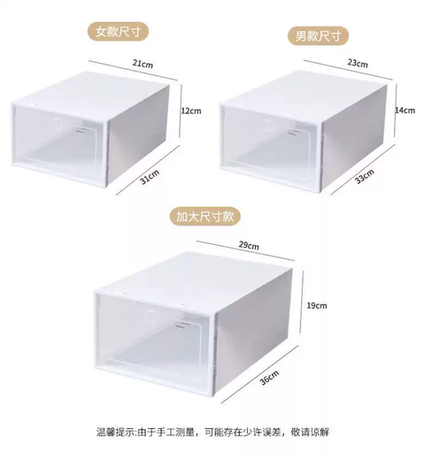 Yusenyi Plastic Shoe Box Transparent Storage Box Drawer-type Porch Storage Artifact Single Shoe Cabinet for Shoes to Save Space Shoe Rack Women's Flip Cover Black Frame (Buy 6 Get 6 Free 12 in total) 0x0x0cm