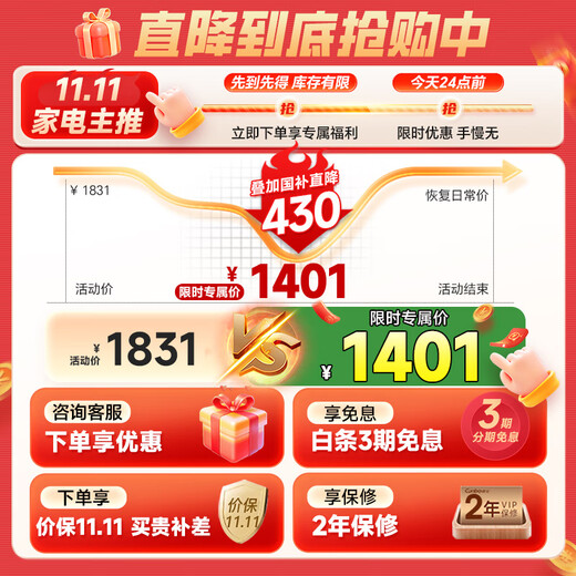 Canbo 304 stainless steel sterilization cabinet household countertop baby bottle tableware high temperature two-star double door thermal wind sterilization cupboard national subsidy XDZ140-KT