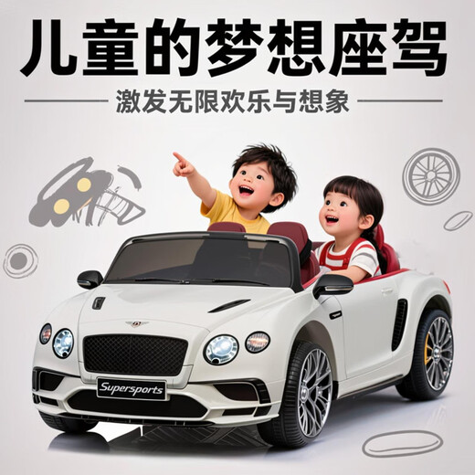 Bentley double children's electric car four-wheel baby can sit on dual-drive toy car child remote control baby car charging red version dual electric_leather seat_soft wheel_bluetooth_swing+remote control Bentley remote control+self-driving+charging+bluetooth