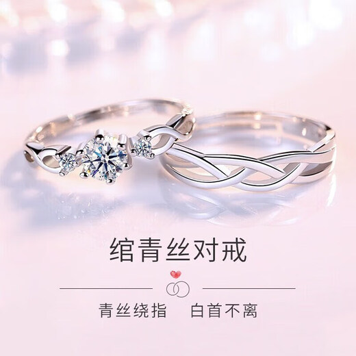 Chow Tai Fook Couple Ring Sterling Silver Adjustable Engraving S999 Pure Silver Men's and Women's Rings Valentine's Day Birthday Gift for the Rest of Life (Live Adjustment) + Counter Gift Box Women's Single Ring
