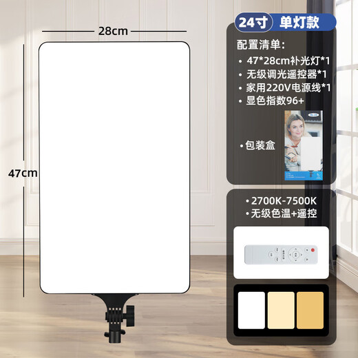 Dipur 24 live broadcast fill light tablet shooting light product photo light anchor dedicated led food light soft light beauty shooting short video desktop jewelry desktop lighting