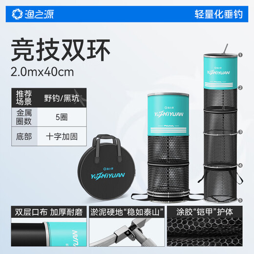 Yuzhiyuan fish protection net bag for fishermen, black pit wild fishing net, thickened rubberized portable storage small fish protection net fishing gear 40cm 2m honeycomb rubberized thickening and reinforcement