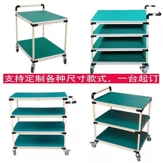 Gutian Tool Cart Engineering Wire Rod Turnaround Car Material Rack Workshop Sorting Car Multi-Function Wheeled Cart 2 Layers * Length 900 * Width 600 * Height 750mm