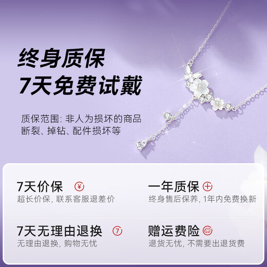 The only (Winy) Camellia 999 sterling silver necklace for women, light luxury niche pendant, birthday gift jewelry for girlfriend and wife