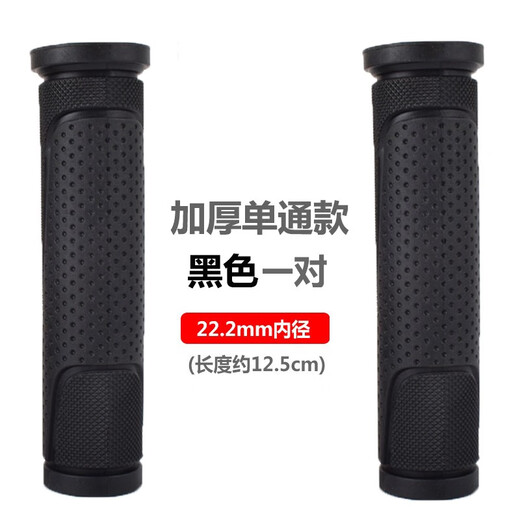 TRINX bicycle handlebars, mountain bike handlebars, handlebar gloves, anti-slip handlebar covers, rubber handlebar cover accessories, black single-pass handlebar cover