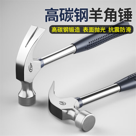 JCZS German quality claw hammer woodworking hammer nail hammer iron hammer special floor hammer hammer high hardness tool collection industrial grade-claw hammer