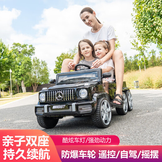 Das supergroße Kinder-Elektroauto von Jisu kann als ferngesteuerter Spielzeug-Kinderwagen für zwei Personen für Babys im Alter von 1 bis 5 Jahren verwendet werden. Kinder können Allradantrieb fahren. B roter Sechsradantrieb + 12V7-Batterie + selbstfahrende Fernbedienung + Ledersitz.